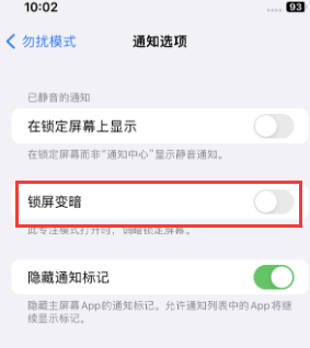 苹永平果维修分享iPhone主屏幕壁纸显得模糊怎么办