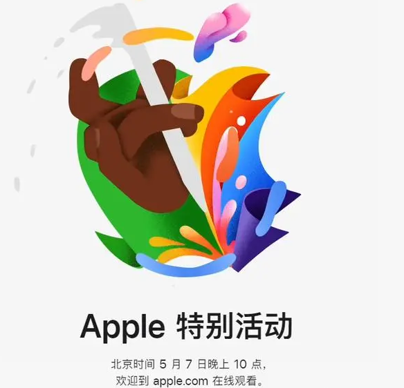 永平永平ipad维修服务点分享新款iPad Pro和iPad Air要来了