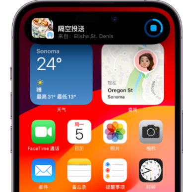 永平apple维修服务分享两台iPhone靠近即可共享照片和视频 