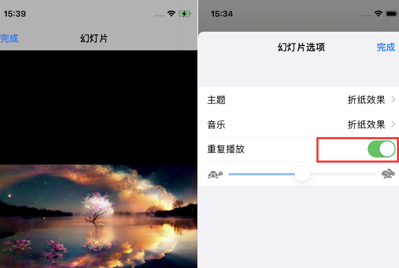 永平苹果14维修店分享iPhone14相册视频如何循环播放