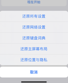 永平apple服务站点分享iPhone上个人热点丢失了怎么办