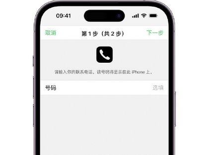 永平apple维修店分享如何通过iCloud网页查找iPhone位置