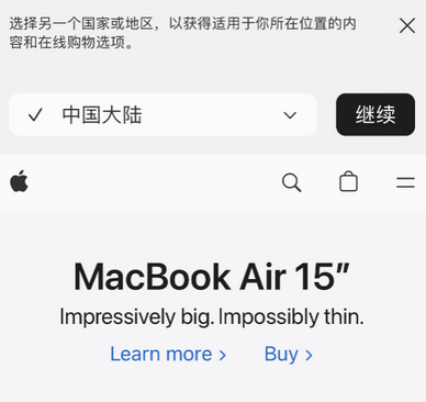 永平apple授权维修如何将Safari浏览器中网页添加到桌面