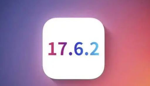 永平苹永平果维修店铺分析iOS 17.6.2即将发布