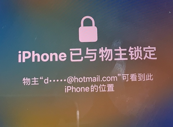 永平苹果维修分享iPhone登录别人的ID被远程锁了怎么办? 