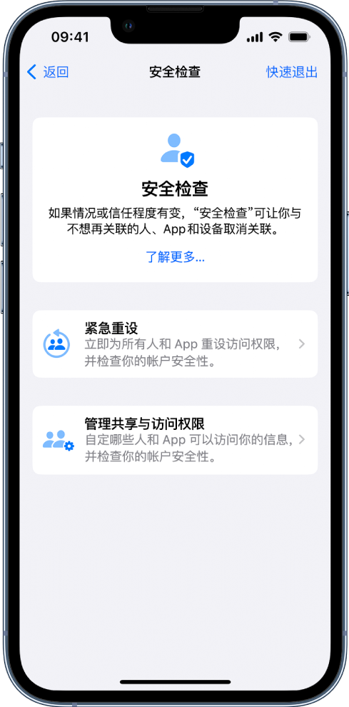 永平苹果手机维修分享iPhone小技巧:使用