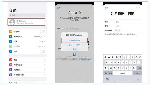 永平苹果维修网点分享:Apple ID有什么用?新手如何注册iPhone14 ID? 