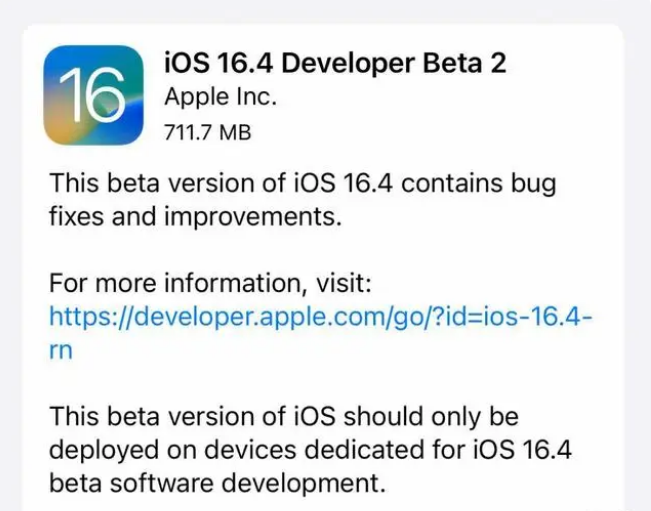 永平苹果手机维修分享：iOS16.4 Beta2升级建议 