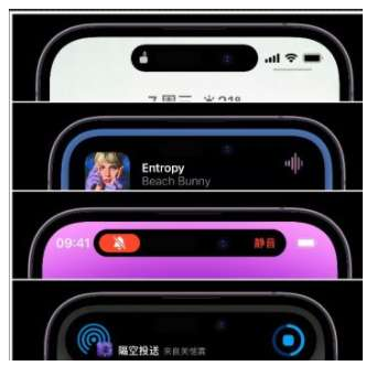 永平苹果14维修分享iPhone 14如何设置灵动岛来电显示? 