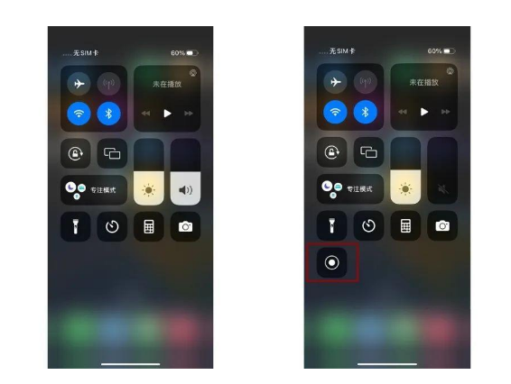 永平苹果14维修店分享iPhone14 录屏操作方法 