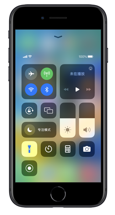 永平苹果14维修分享苹果iPhone 14 Pro手电筒开启方法 