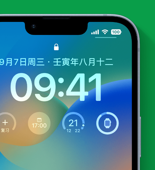 永平苹果手机维修分享官方推荐体验这些 iOS 16 新功能 