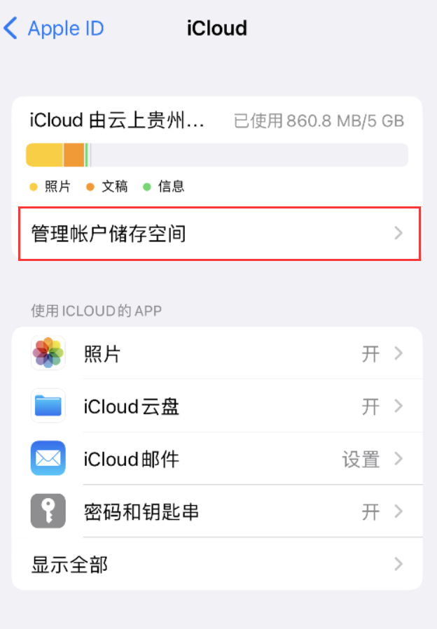 永平苹果手机维修分享iPhone 用户福利 