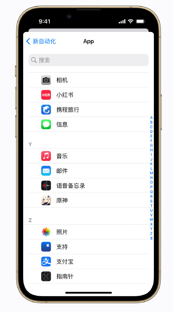 永平苹果手机维修分享iPhone 实用小技巧 