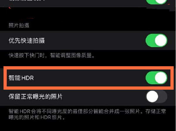 永平苹果13维修分享iPhone 13取消自动磨皮方法教程 