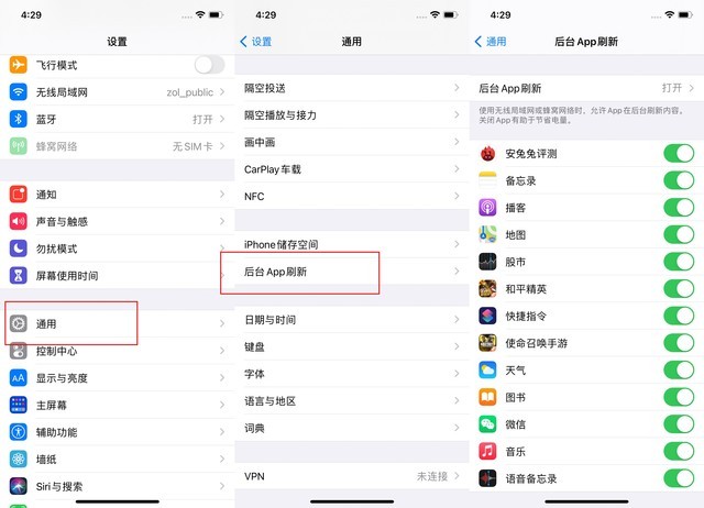 永平苹果手机维修分享苹果 iPhone 12 的省电小技巧 