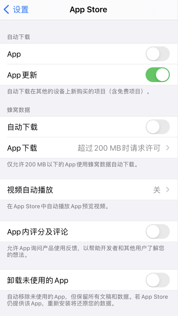 永平苹果手机维修分享iPhone 12 已安装的 App 为什么会又显示正在安装 