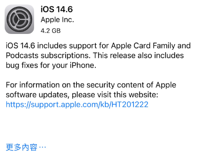 永平苹果手机维修分享iPhone5能升级iOS 14.6 RC版吗 