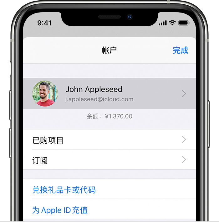永平苹果手机维修分享iPhone 12 如何隐藏 App Store 已购项目 
