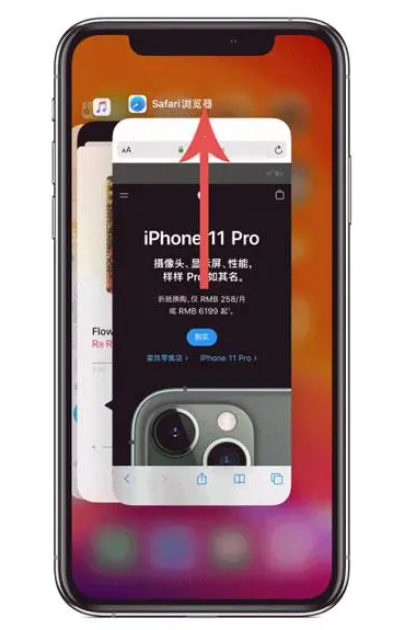 永平苹果手机维修分享iPhone 12关闭运行程序方法教程 