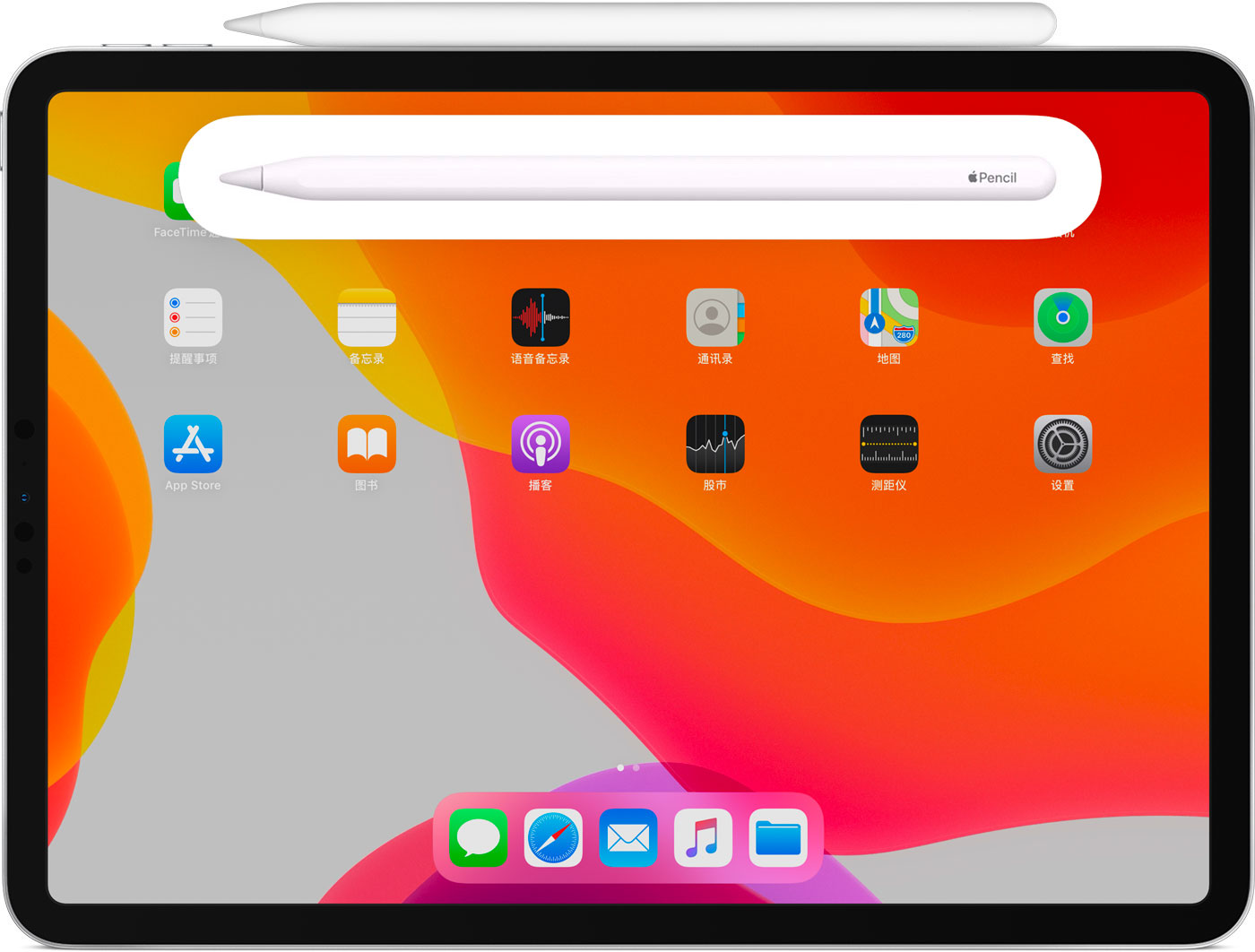永平苹果手机维修分享iPad Pro 如何与 Apple Pencil 配对连接 