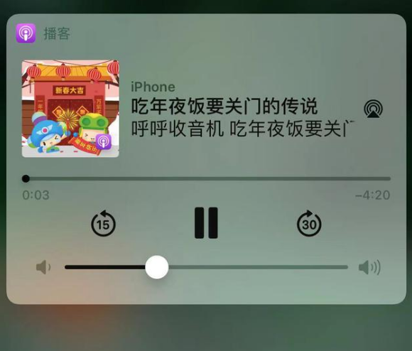 永平苹果手机维修分享让 Siri 陪你过春节 