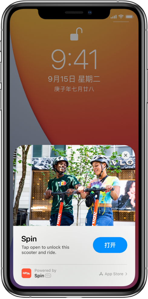永平苹果手机维修分享升级 iOS 14 之后，如何在 iPhone 上使用“轻 App” 