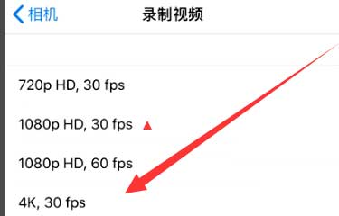 永平苹果手机维修分享iPhone12拍视频闪屏怎么办 