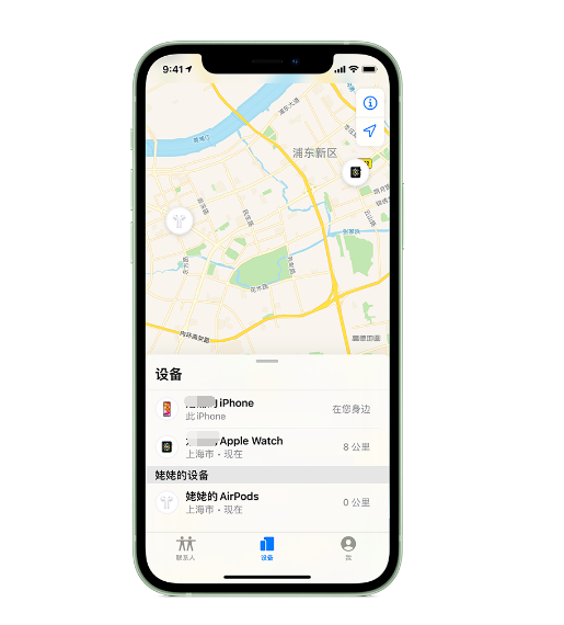 永平苹果手机维修分享iPhone “家人共享”功能 