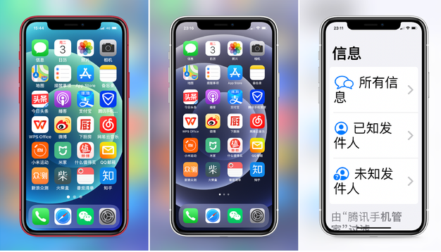 永平苹果手机维修分享iPhone12老人模式如何开启 