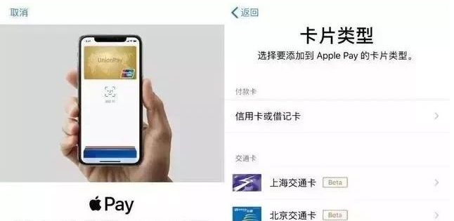 永平苹果手机维修分享iPhone12 手机NFC使用方法 