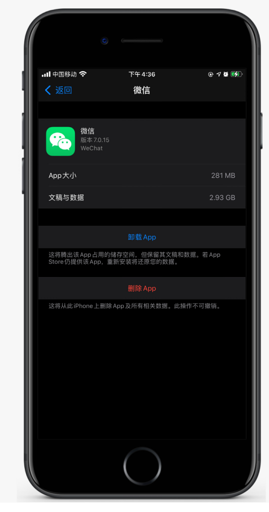 永平苹果手机维修分享如何清理 iPhone12中的「其他」 