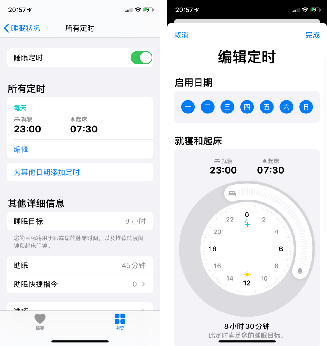 永平苹果手机维修分享watchOS 7 教程 