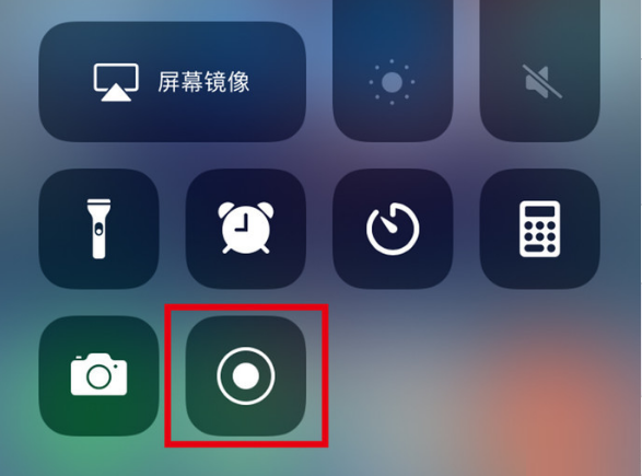 永平苹果手机维修分享iPhone12录屏方法教程 