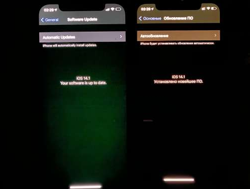 永平苹果手机维修分享iPhone12问题汇总 