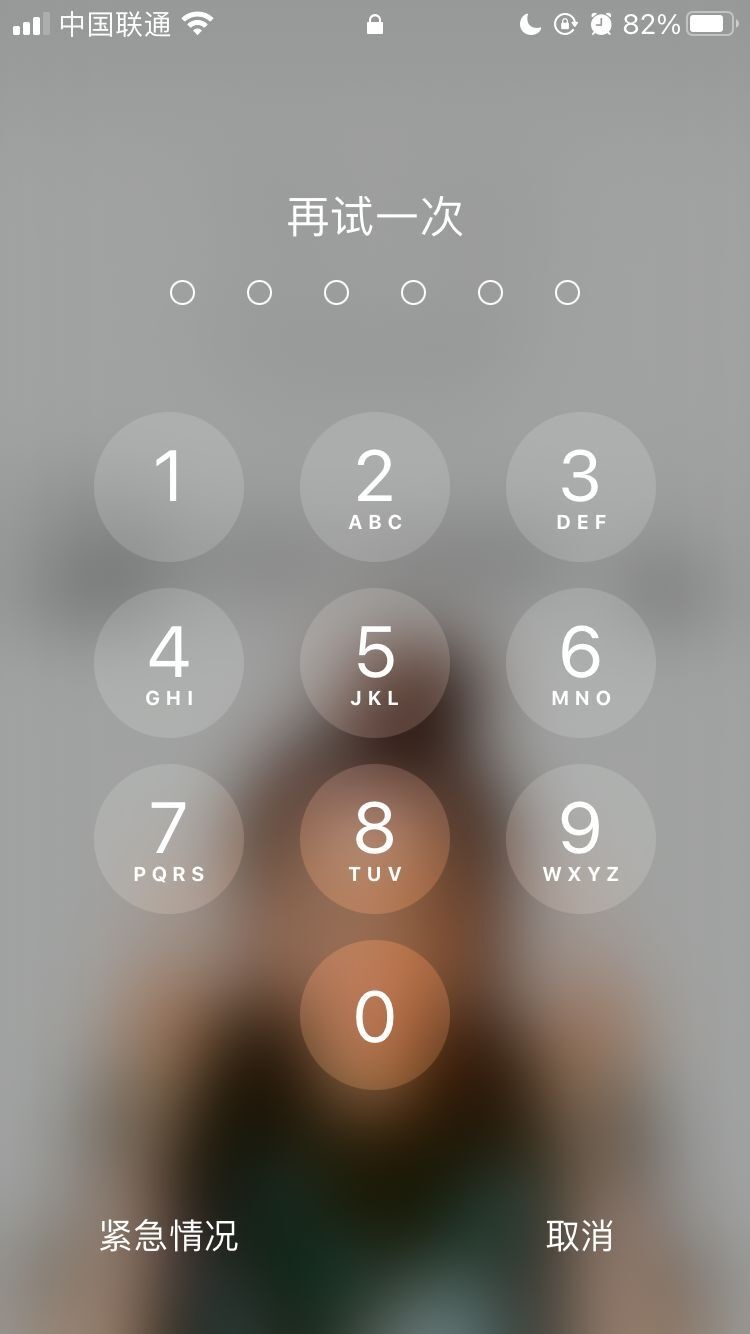 永平苹果手机维修分享iPhone手机丢失后时间怎么做最安全 