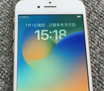 永平苹果8系统维修分享iPhone8手机系统升级后无法开机如何修复